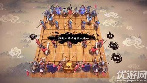 象棋之天下无双手游最新版1