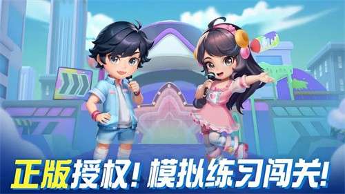 男生女生向前冲手游1