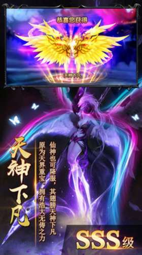 仙道西游1