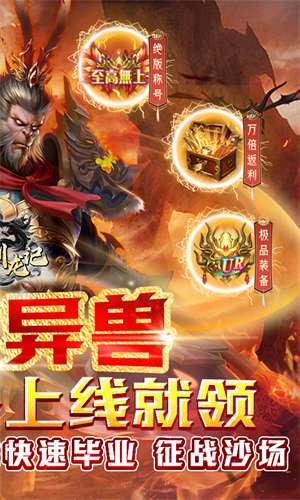 少年驯龙记买断0.05折4
