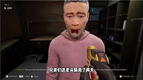 边境丧尸检察官手机版2