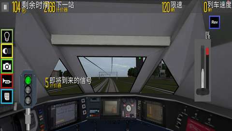 火车驾驶之旅游戏安装无广告版4
