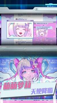 可爱女孩重度依赖模拟主播2