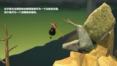 掘地求升手游正版3