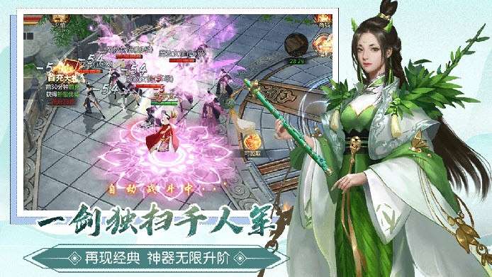 漂在江湖之剑行九歌2