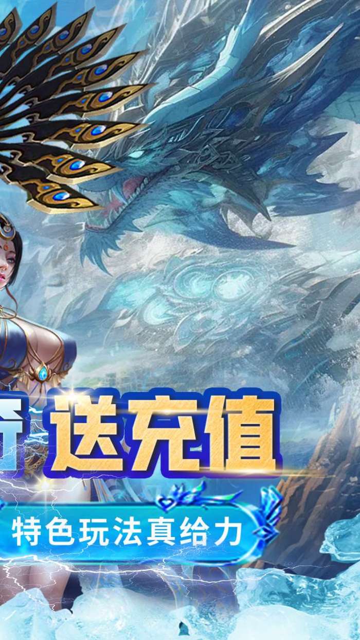 浅塘（杀神恶魔复古送充值）2