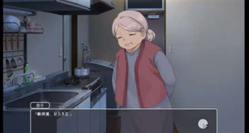 幸福宅女养成方法2