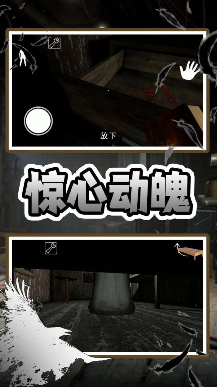 老奶奶快追我2
