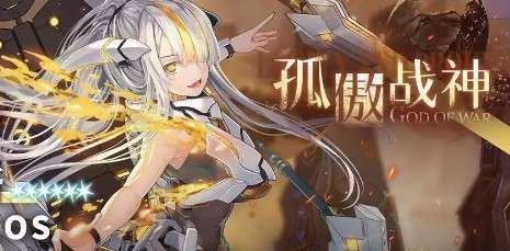 《交错战线》单核推条队怎么玩