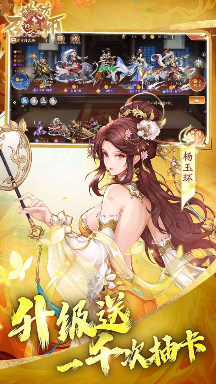塔防召唤师(0.1折暴打策划千抽版)2