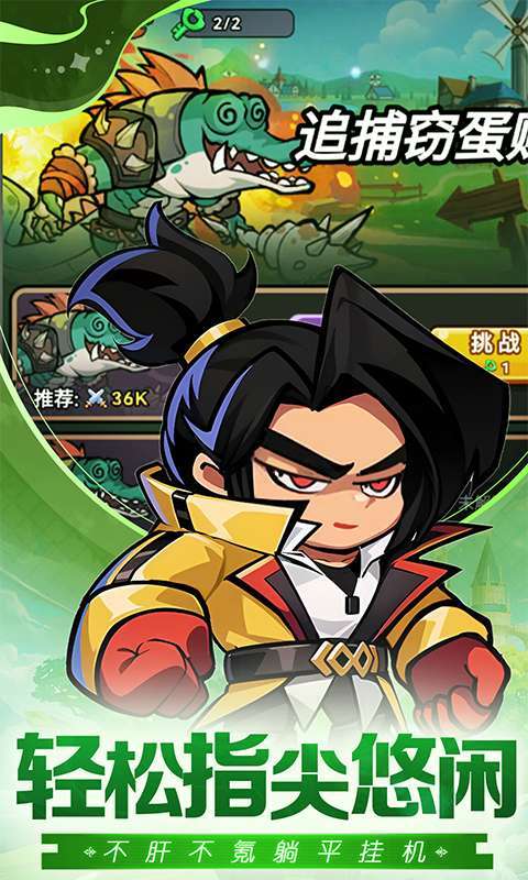 天天狙击(0.1折疯狂小鸡高爆版)3