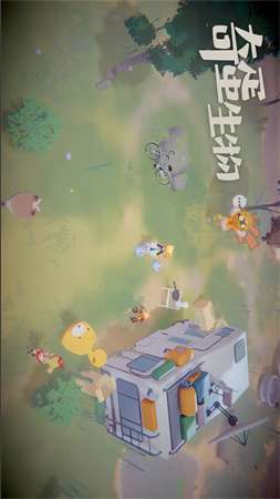 奇蛋生物安卓去广告版2