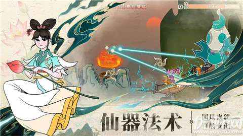 出击吧师兄手游最新版3