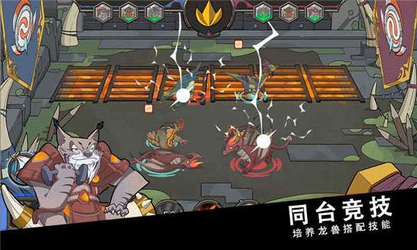 斯特恩大陆手游安卓版2