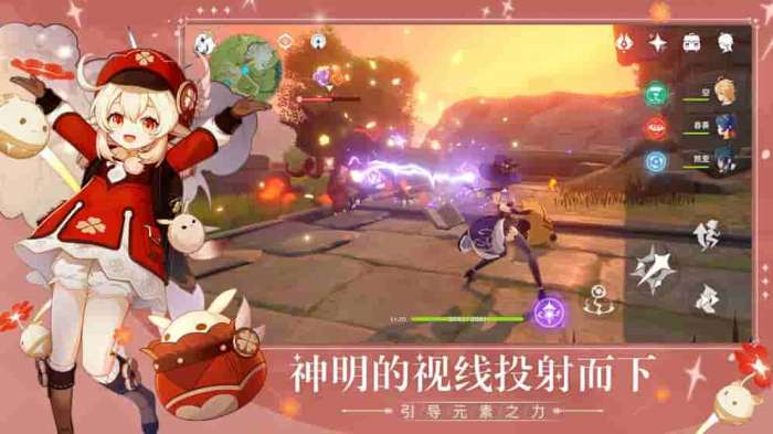 原神开箱模拟器4.31