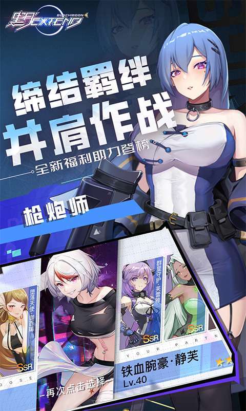 黑月（异能现金点刷充）4