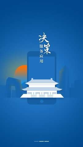 中国气象app最新版1