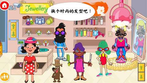 落樱小镇迷你超市完整版3