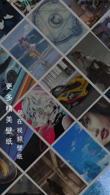 彩虹主题壁纸APP最新版5