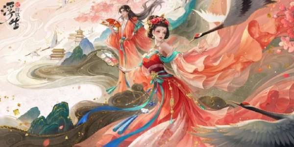 浮生忆玲珑异事奇遇攻略