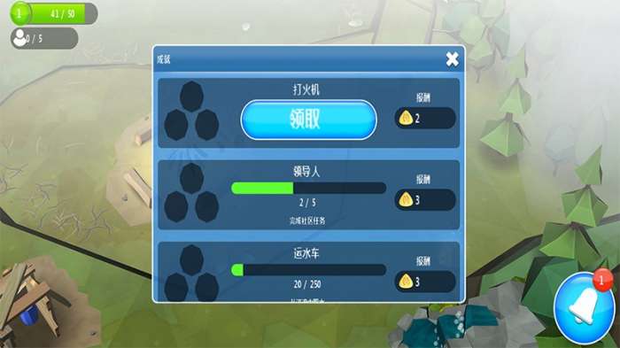 伊甸园2