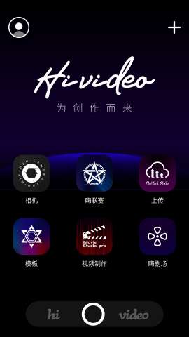 Hivideo安卓版app最新官方1