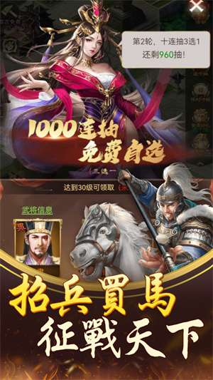 梦幻金字塔小米版3