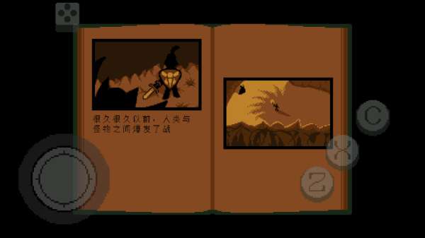 传说之下绿魂3