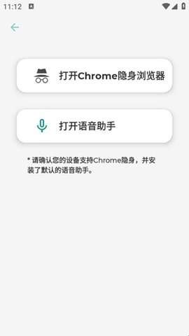 DIY音量条美化最新版4