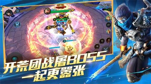 乱斗西游2官网版3
