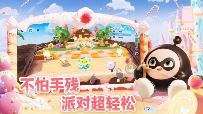 蛋仔派对三周年版本2