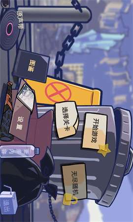 垃圾桶军团最新版4