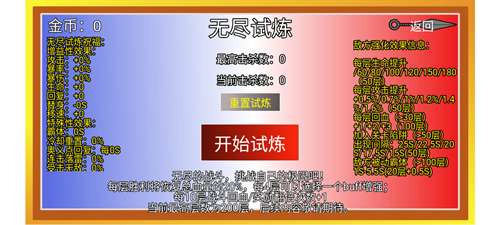 像素火影(最终版)2