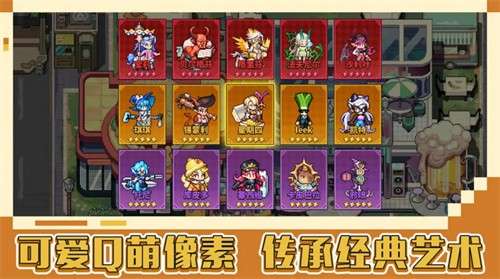 龙王大人2