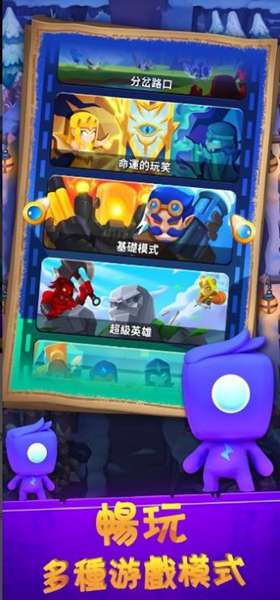 皇国守卫英灵合成1