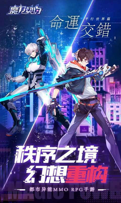 魔力契约(0.05折结契精灵)1