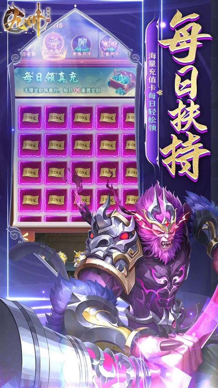 九州群将录（全场0.1折）3