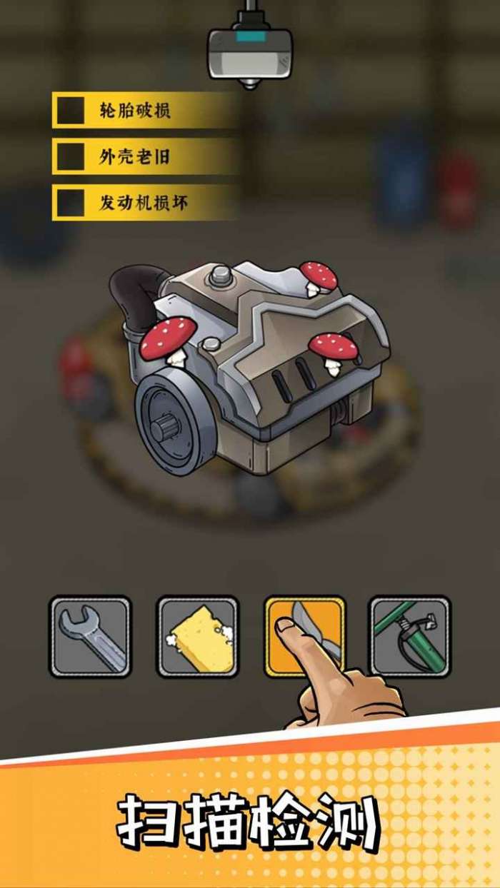 二手车模拟器免广告3