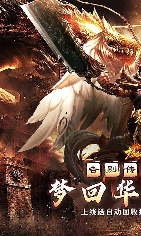 热血之怒(梦回王朝沉默)1
