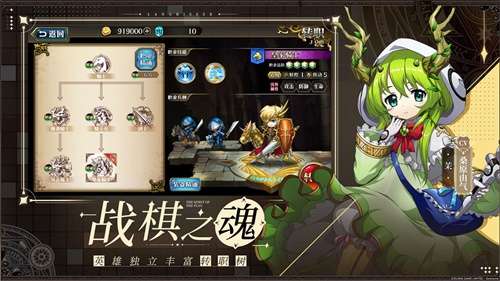梦幻模拟战最新版2