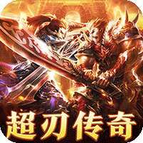 武器之王(超刃传奇神器觉醒)