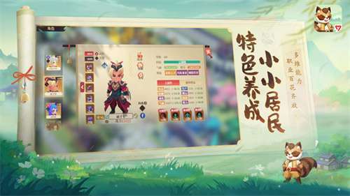 筑城与探险3