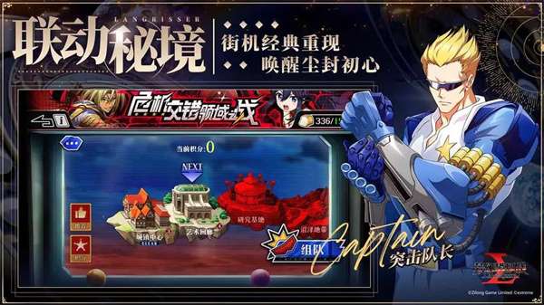 梦幻模拟战手游2