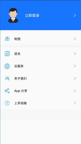 智云平台app官方2025最新版2