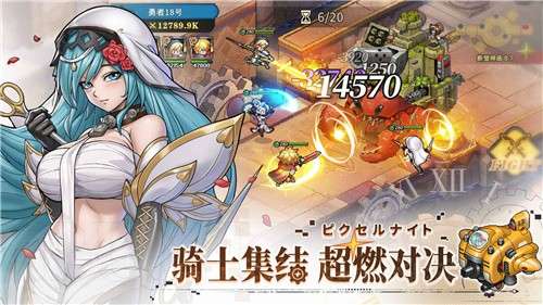 星之旅人官方版2