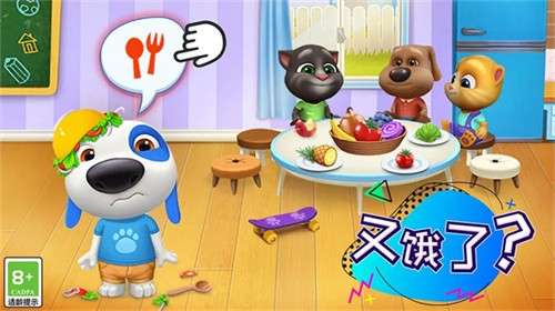汤姆猫总动员2免费版3