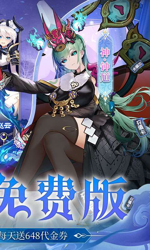 乱入英雄-0.1折免费版2