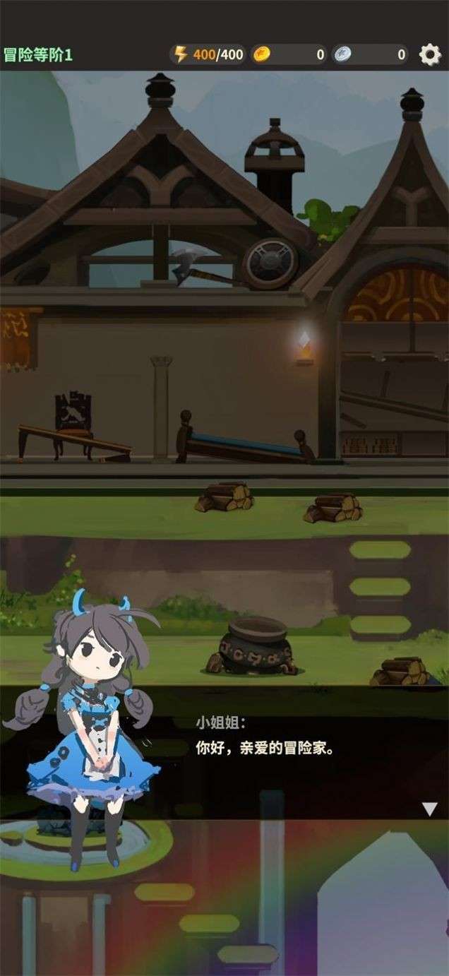 杖剑传说1