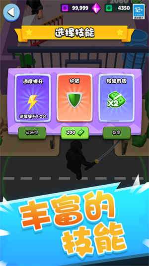 彩虹特工4
