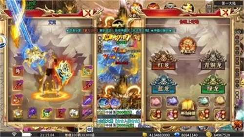 嘎嘎无限刀传奇2